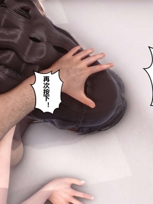 [3D]秘密01-10_01490