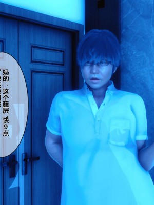 [3D]秘密01-10_01494