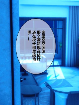 [3D]秘密01-10_01495