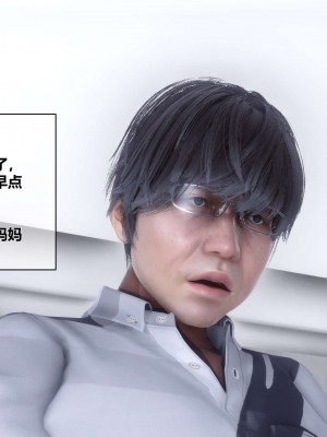 [3D]秘密01-10_01497