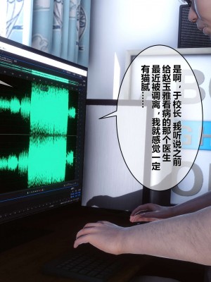 [3D]秘密01-10_01525