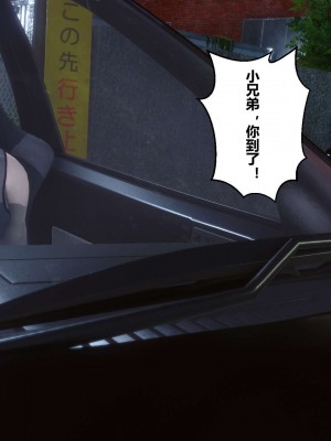 [3D]秘密01-10_01528