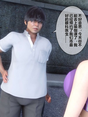 [3D]秘密01-10_01534