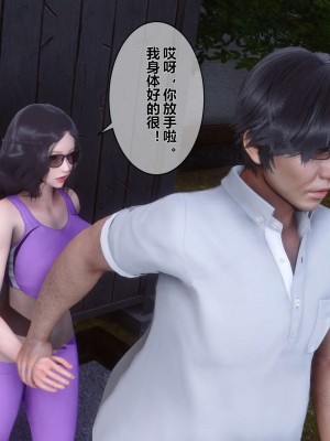 [3D]秘密01-10_01538