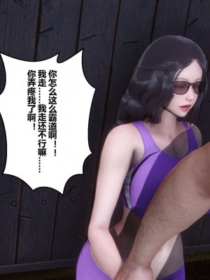 [3D]秘密01-10_01539