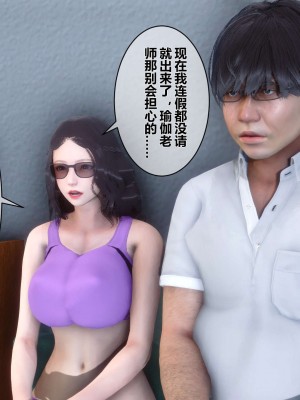 [3D]秘密01-10_01540