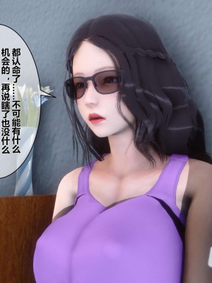 [3D]秘密01-10_01541