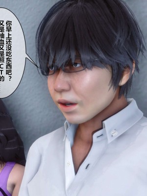 [3D]秘密01-10_01542