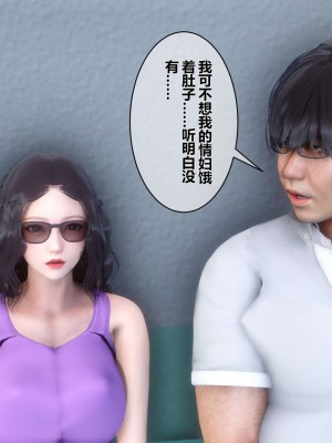 [3D]秘密01-10_01544