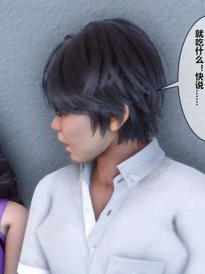 [3D]秘密01-10_01545