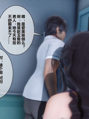 [3D]秘密01-10_01547