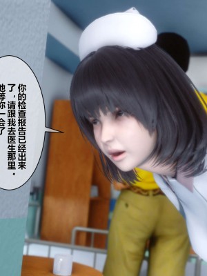 [3D]秘密01-10_01553