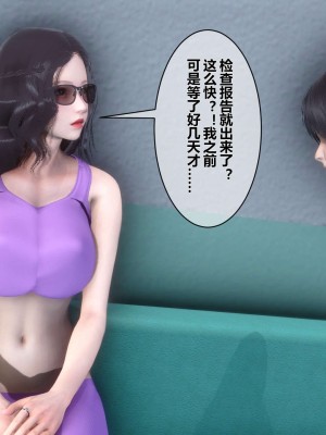 [3D]秘密01-10_01554