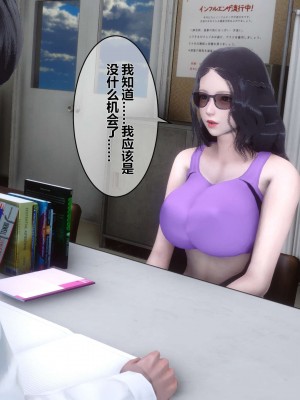 [3D]秘密01-10_01556