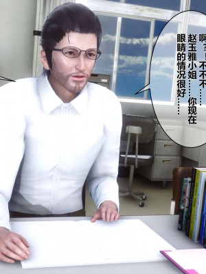 [3D]秘密01-10_01557