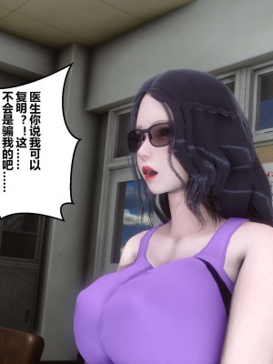 [3D]秘密01-10_01558