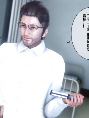 [3D]秘密01-10_01561