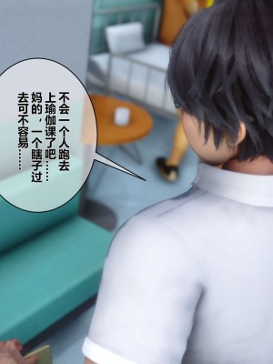 [3D]秘密01-10_01563