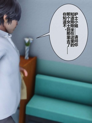 [3D]秘密01-10_01564