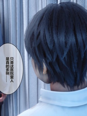 [3D]秘密01-10_01565