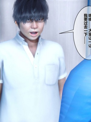 [3D]秘密01-10_01566