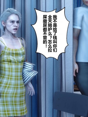 [3D]秘密01-10_01567