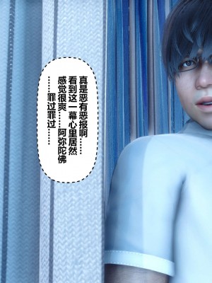 [3D]秘密01-10_01568