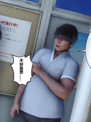 [3D]秘密01-10_01570