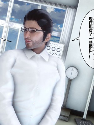 [3D]秘密01-10_01571