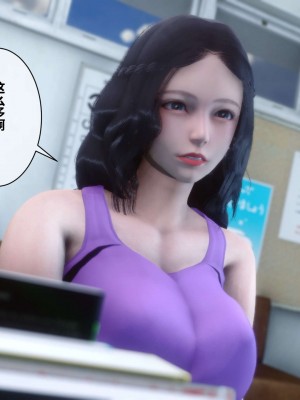 [3D]秘密01-10_01572