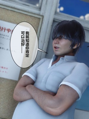 [3D]秘密01-10_01573