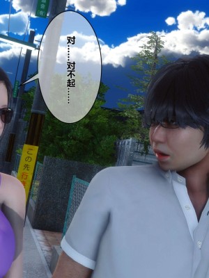 [3D]秘密01-10_01577