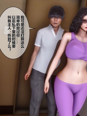 [3D]秘密01-10_01578