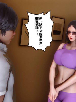 [3D]秘密01-10_01579