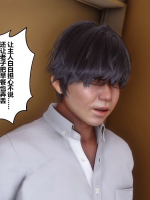 [3D]秘密01-10_01581