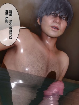 [3D]秘密01-10_01623