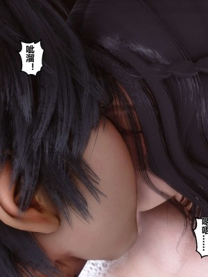 [3D]秘密01-10_01636