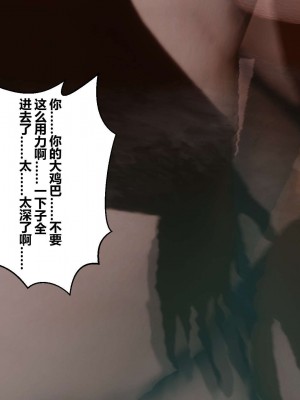 [3D]秘密01-10_01650