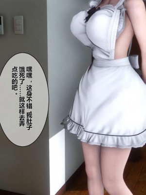 [3D]秘密01-10_01658