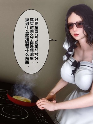 [3D]秘密01-10_01665