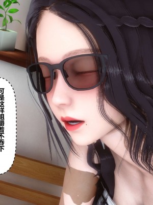 [3D]秘密01-10_01675