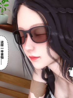 [3D]秘密01-10_01676