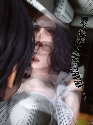 [3D]秘密01-10_01694