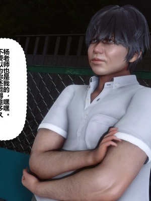 [3D]秘密01-10_01702