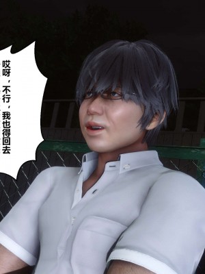 [3D]秘密01-10_01707