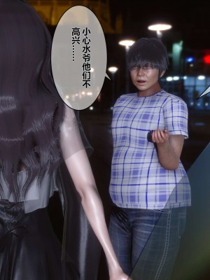 [3D]秘密01-10_01708