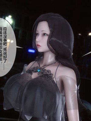 [3D]秘密01-10_01709