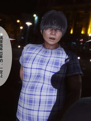 [3D]秘密01-10_01710