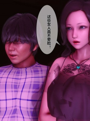 [3D]秘密01-10_01713