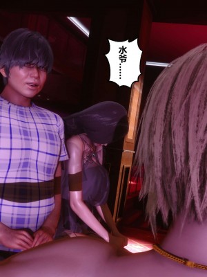 [3D]秘密01-10_01716